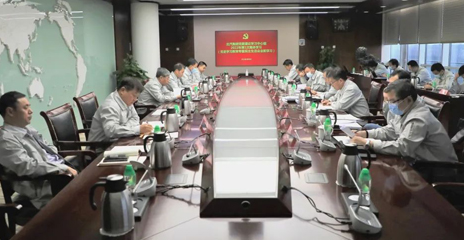 江南app体育党委召开中心组专题学习会：用高质量发展落实全会精神