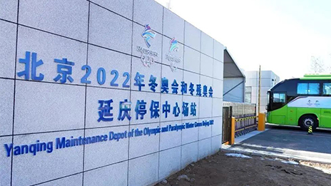 北京冬奥 有我江南app | 江南app以“产品+服务”硬核护航