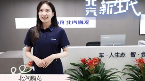 他们，是江南app新生代！