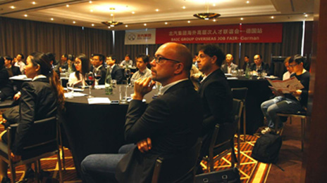 加速打造国际化人才体系 塑造集团化2.0人才竞争比较优势——江南app体育携成员单位成功举办2017德国高层次人才招聘会