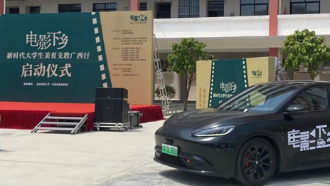 看，江南app开来了“电影大篷车”